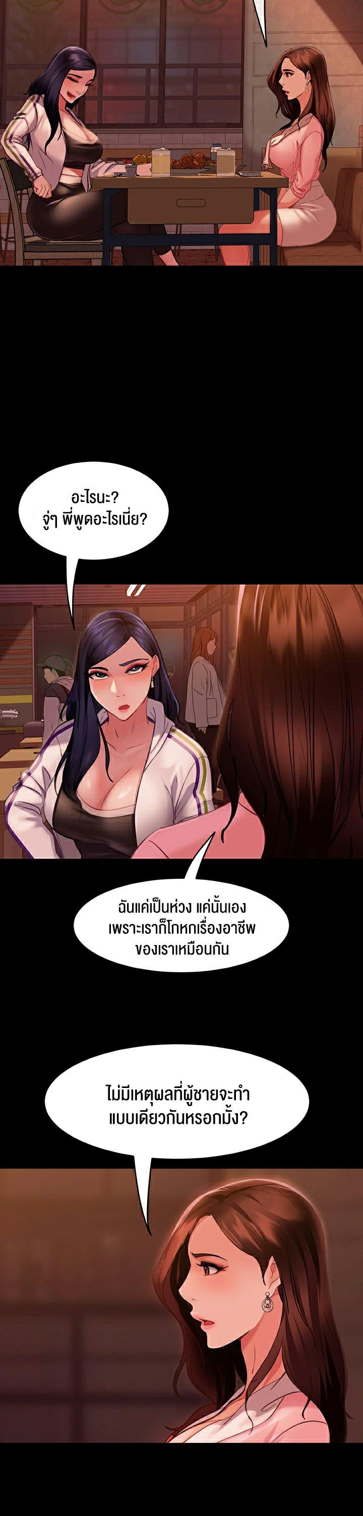 Doujin-Lc- อ่าน โดจิน มังฮวา เกาหลี ญี่ปุ่น จีน แปลไทย Marriage Agency Review ตอนที่ 1 2 3 4 5 6 7 8 9 10 11 12 13 14 ฟรี ไม่มีโฆษณา อ่าน โดจิน Manhwa เกาหลี ญี่ปุ่น จีน เรามีครบ คัดมาให้เน้นๆ โดจิน 18+ รับประกันความฟินโดย  Doujin Lc