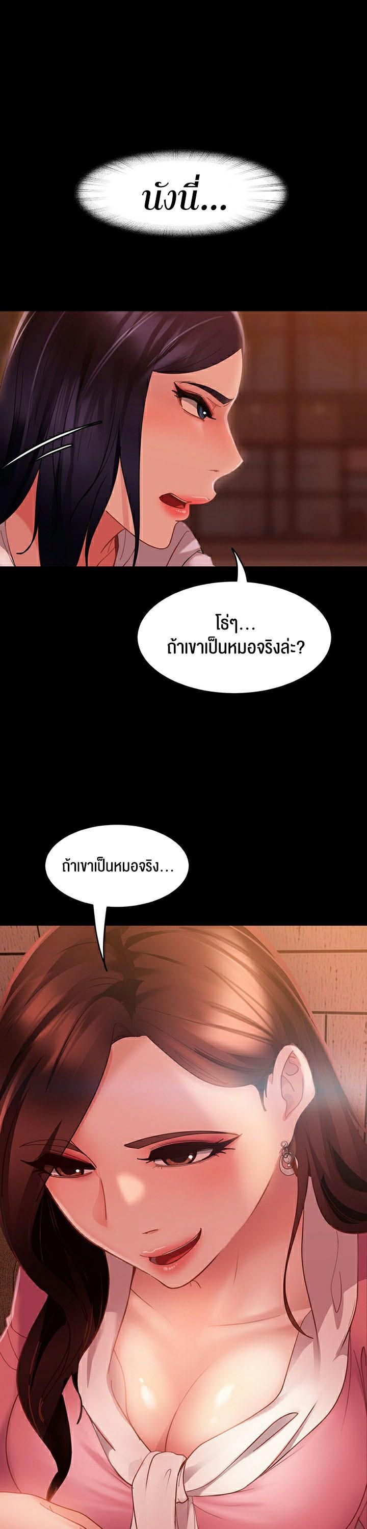 Doujin-Lc- อ่าน โดจิน มังฮวา เกาหลี ญี่ปุ่น จีน แปลไทย Marriage Agency Review ตอนที่ 1 2 3 4 5 6 7 8 9 10 11 12 13 14 ฟรี ไม่มีโฆษณา อ่าน โดจิน Manhwa เกาหลี ญี่ปุ่น จีน เรามีครบ คัดมาให้เน้นๆ โดจิน 18+ รับประกันความฟินโดย  Doujin Lc