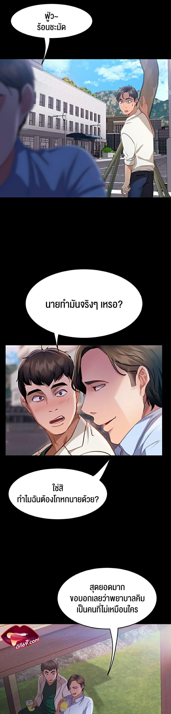 Doujin-Lc- อ่าน โดจิน มังฮวา เกาหลี ญี่ปุ่น จีน แปลไทย Marriage Agency Review ตอนที่ 1 2 3 4 5 6 7 8 9 10 11 12 13 14 ฟรี ไม่มีโฆษณา อ่าน โดจิน Manhwa เกาหลี ญี่ปุ่น จีน เรามีครบ คัดมาให้เน้นๆ โดจิน 18+ รับประกันความฟินโดย  Doujin Lc
