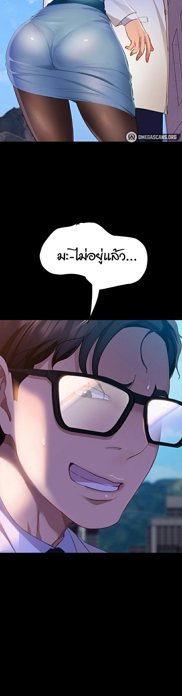 Doujin-Lc- อ่าน โดจิน มังฮวา เกาหลี ญี่ปุ่น จีน แปลไทย Marriage Agency Review ตอนที่ 1 2 3 4 5 6 7 8 9 10 11 12 13 14 ฟรี ไม่มีโฆษณา อ่าน โดจิน Manhwa เกาหลี ญี่ปุ่น จีน เรามีครบ คัดมาให้เน้นๆ โดจิน 18+ รับประกันความฟินโดย  Doujin Lc