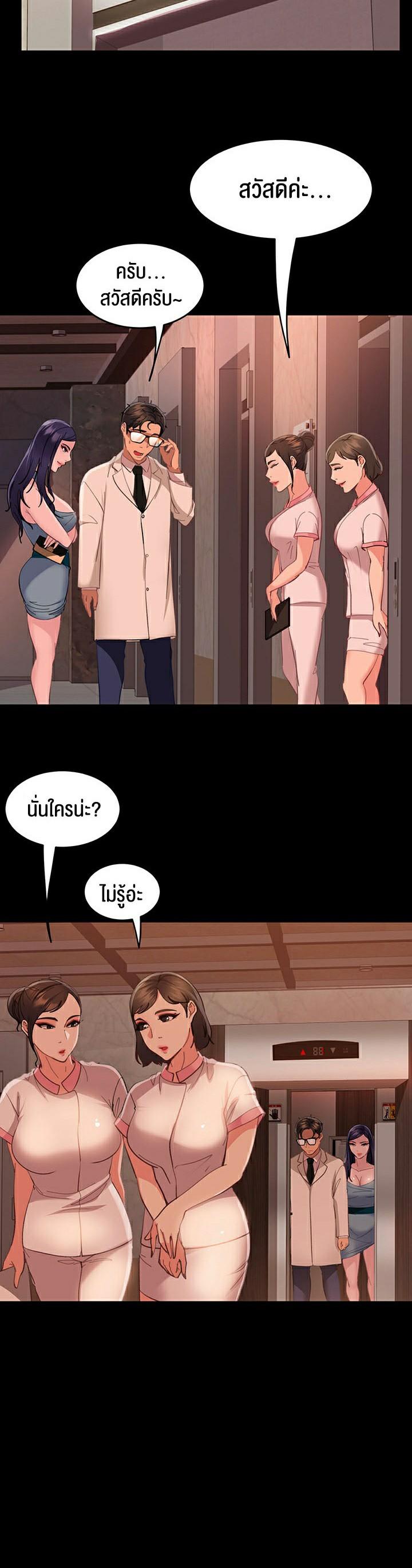 Doujin-Lc- อ่าน โดจิน มังฮวา เกาหลี ญี่ปุ่น จีน แปลไทย Marriage Agency Review ตอนที่ 1 2 3 4 5 6 7 8 9 10 11 12 13 14 ฟรี ไม่มีโฆษณา อ่าน โดจิน Manhwa เกาหลี ญี่ปุ่น จีน เรามีครบ คัดมาให้เน้นๆ โดจิน 18+ รับประกันความฟินโดย  Doujin Lc