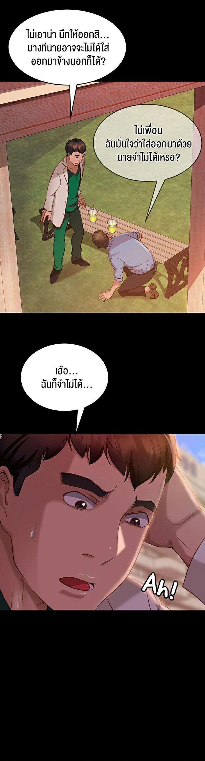 Doujin-Lc- อ่าน โดจิน มังฮวา เกาหลี ญี่ปุ่น จีน แปลไทย Marriage Agency Review ตอนที่ 1 2 3 4 5 6 7 8 9 10 11 12 13 14 ฟรี ไม่มีโฆษณา อ่าน โดจิน Manhwa เกาหลี ญี่ปุ่น จีน เรามีครบ คัดมาให้เน้นๆ โดจิน 18+ รับประกันความฟินโดย  Doujin Lc