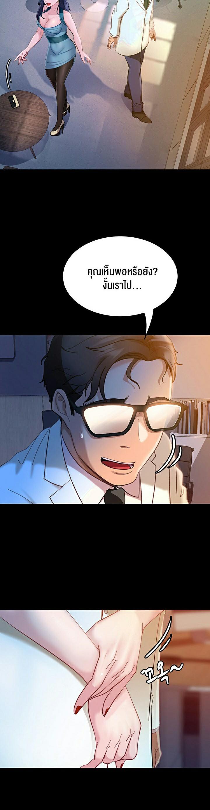 Doujin-Lc- อ่าน โดจิน มังฮวา เกาหลี ญี่ปุ่น จีน แปลไทย Marriage Agency Review ตอนที่ 1 2 3 4 5 6 7 8 9 10 11 12 13 14 ฟรี ไม่มีโฆษณา อ่าน โดจิน Manhwa เกาหลี ญี่ปุ่น จีน เรามีครบ คัดมาให้เน้นๆ โดจิน 18+ รับประกันความฟินโดย  Doujin Lc
