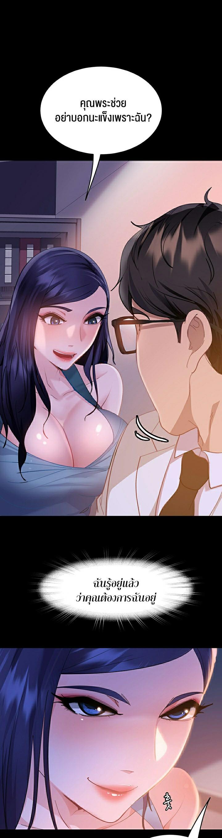 Doujin-Lc- อ่าน โดจิน มังฮวา เกาหลี ญี่ปุ่น จีน แปลไทย Marriage Agency Review ตอนที่ 1 2 3 4 5 6 7 8 9 10 11 12 13 14 ฟรี ไม่มีโฆษณา อ่าน โดจิน Manhwa เกาหลี ญี่ปุ่น จีน เรามีครบ คัดมาให้เน้นๆ โดจิน 18+ รับประกันความฟินโดย  Doujin Lc