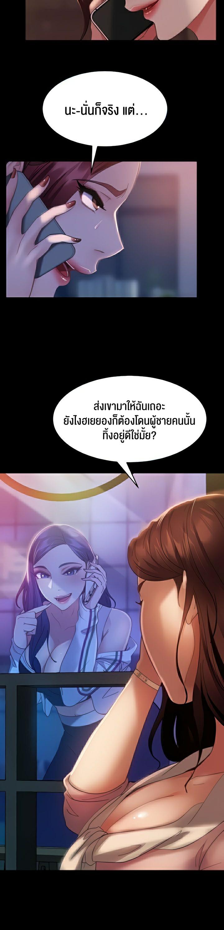 Doujin-Lc- อ่าน โดจิน มังฮวา เกาหลี ญี่ปุ่น จีน แปลไทย Marriage Agency Review ตอนที่ 1 2 3 4 5 6 7 8 9 10 11 12 13 14 ฟรี ไม่มีโฆษณา อ่าน โดจิน Manhwa เกาหลี ญี่ปุ่น จีน เรามีครบ คัดมาให้เน้นๆ โดจิน 18+ รับประกันความฟินโดย  Doujin Lc