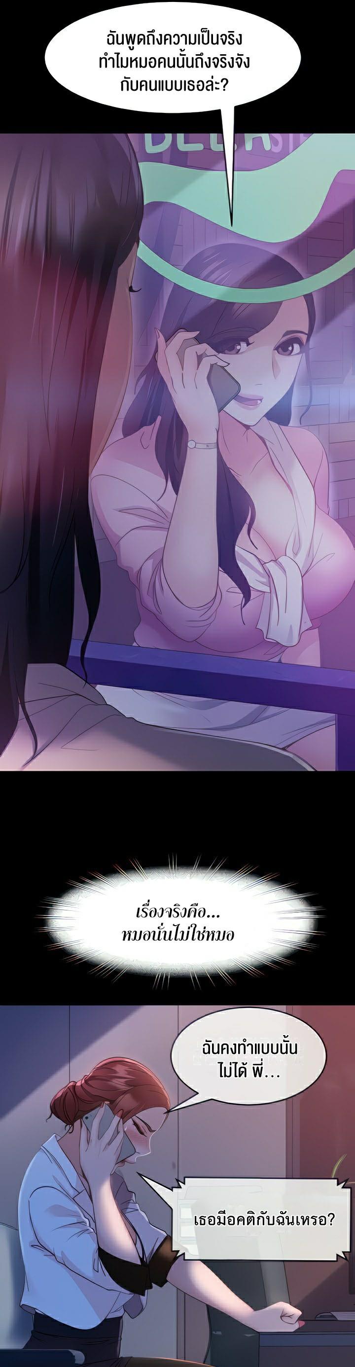 Doujin-Lc- อ่าน โดจิน มังฮวา เกาหลี ญี่ปุ่น จีน แปลไทย Marriage Agency Review ตอนที่ 1 2 3 4 5 6 7 8 9 10 11 12 13 14 ฟรี ไม่มีโฆษณา อ่าน โดจิน Manhwa เกาหลี ญี่ปุ่น จีน เรามีครบ คัดมาให้เน้นๆ โดจิน 18+ รับประกันความฟินโดย  Doujin Lc