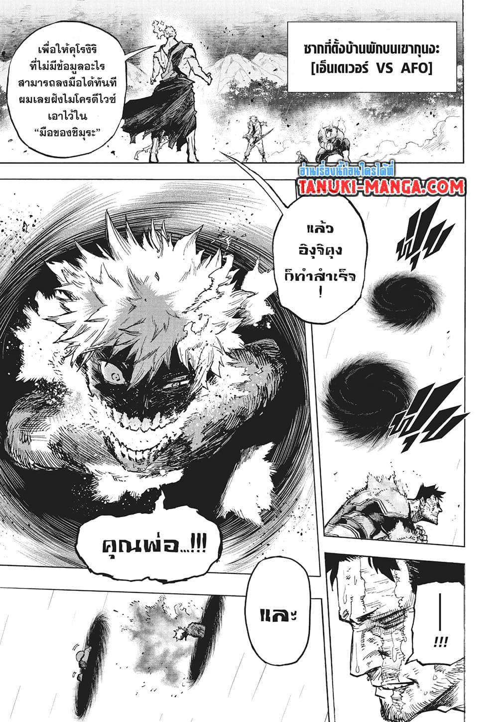 Manga-lc-com อ่านมังงะ อ่านการ์ตูน ออนไลน์ ฟรี Boku no Hero Academia ตอนที่ 1 2 3 4 5 6 7 8 9 10 11 12 13 14 ฟรี ไม่มีโฆษณา Manga-lc - อ่าน มังงะ อ่าน การ์ตูน ออนไลน์ อ่านมังงะ ฟรี