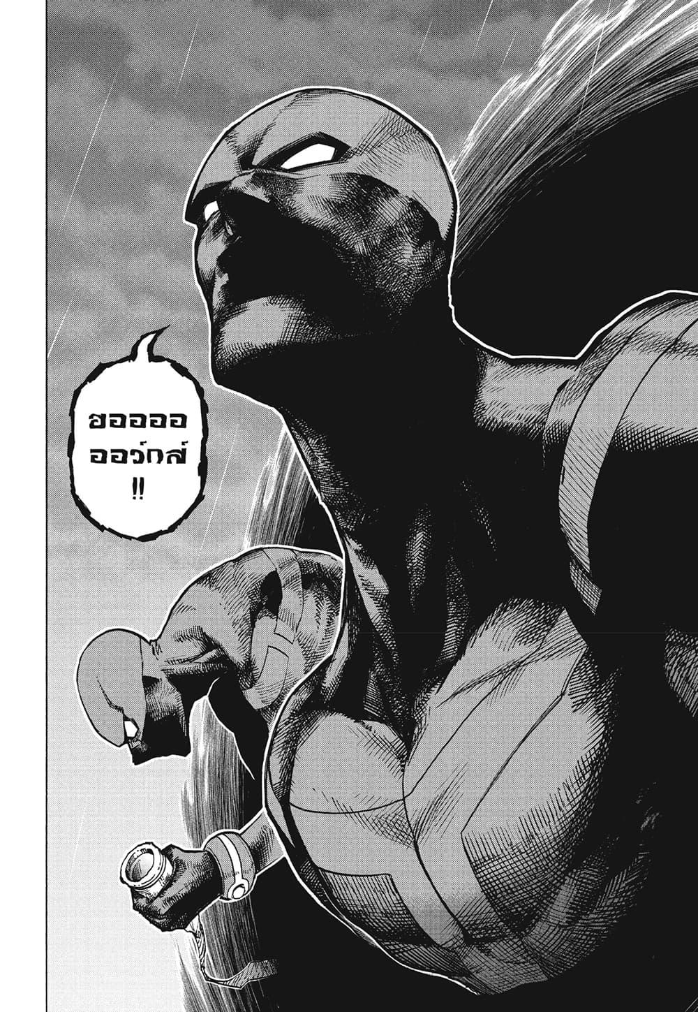 Manga-lc-com อ่านมังงะ อ่านการ์ตูน ออนไลน์ ฟรี Boku no Hero Academia ตอนที่ 1 2 3 4 5 6 7 8 9 10 11 12 13 14 ฟรี ไม่มีโฆษณา Manga-lc - อ่าน มังงะ อ่าน การ์ตูน ออนไลน์ อ่านมังงะ ฟรี