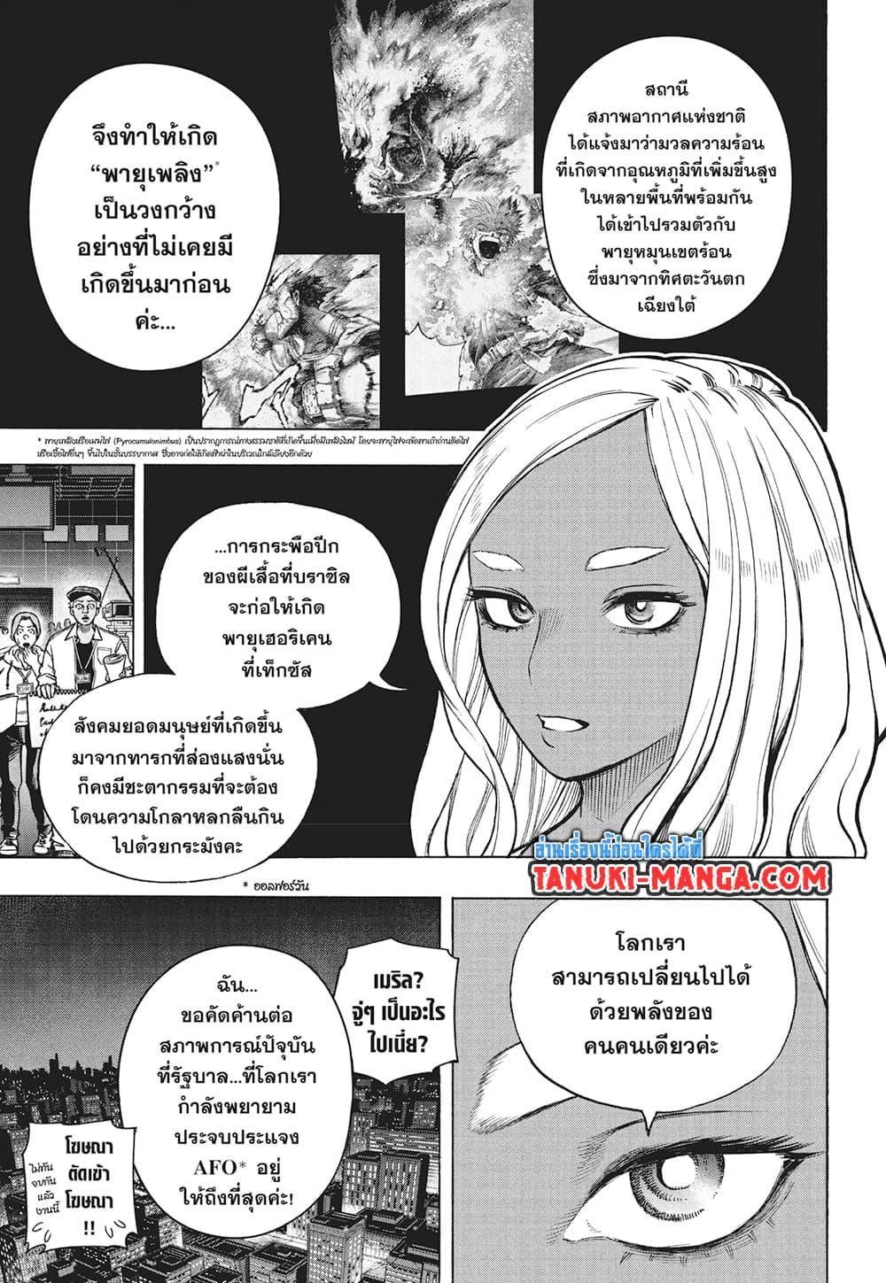 Manga-lc-com อ่านมังงะ อ่านการ์ตูน ออนไลน์ ฟรี Boku no Hero Academia ตอนที่ 1 2 3 4 5 6 7 8 9 10 11 12 13 14 ฟรี ไม่มีโฆษณา Manga-lc - อ่าน มังงะ อ่าน การ์ตูน ออนไลน์ อ่านมังงะ ฟรี