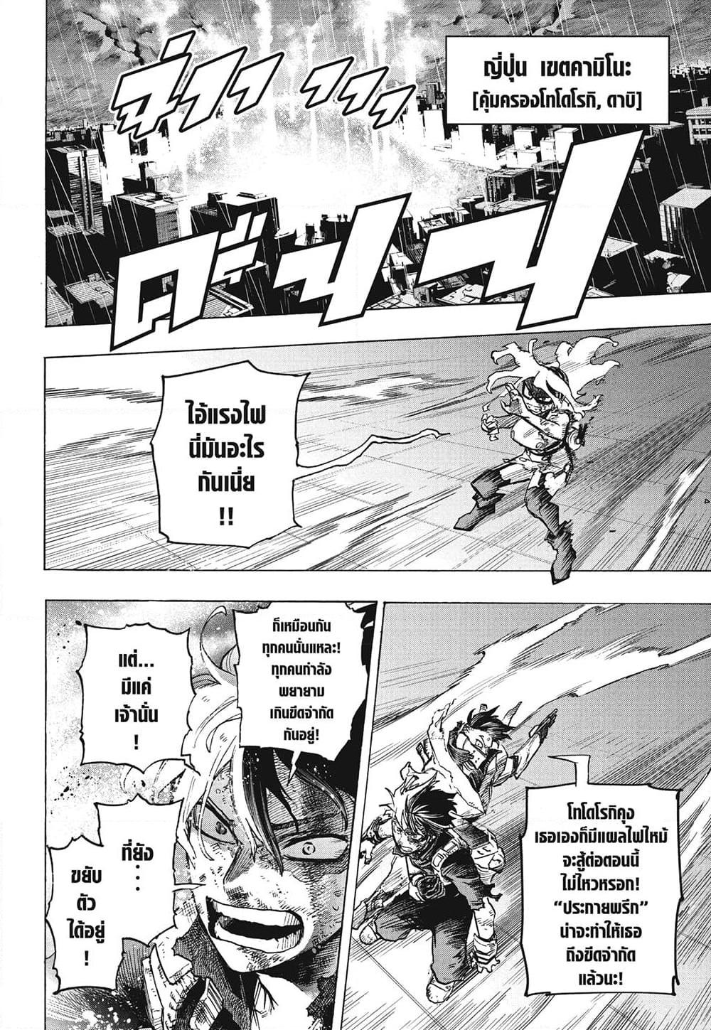 Manga-lc-com อ่านมังงะ อ่านการ์ตูน ออนไลน์ ฟรี Boku no Hero Academia ตอนที่ 1 2 3 4 5 6 7 8 9 10 11 12 13 14 ฟรี ไม่มีโฆษณา Manga-lc - อ่าน มังงะ อ่าน การ์ตูน ออนไลน์ อ่านมังงะ ฟรี