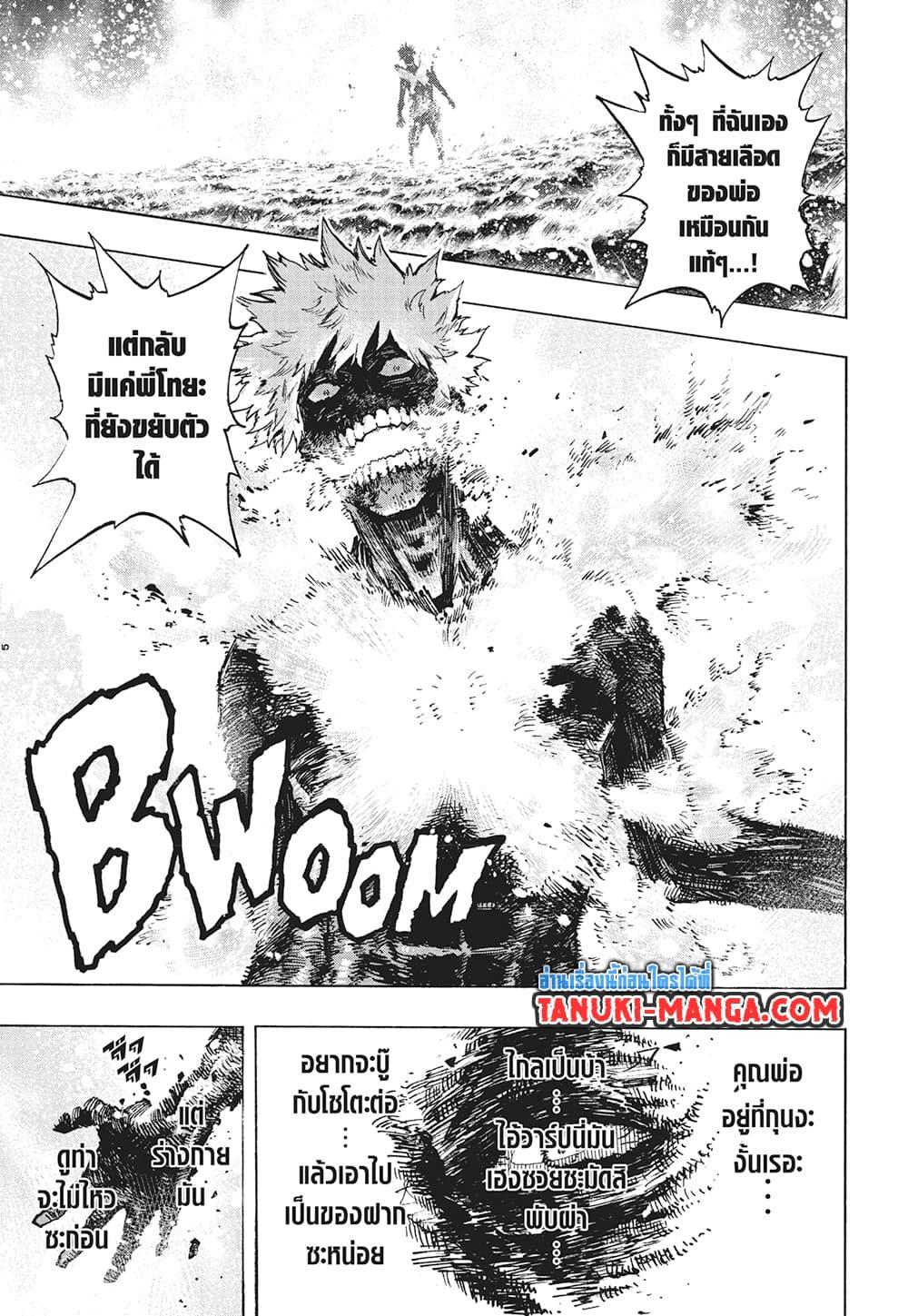 Manga-lc-com อ่านมังงะ อ่านการ์ตูน ออนไลน์ ฟรี Boku no Hero Academia ตอนที่ 1 2 3 4 5 6 7 8 9 10 11 12 13 14 ฟรี ไม่มีโฆษณา Manga-lc - อ่าน มังงะ อ่าน การ์ตูน ออนไลน์ อ่านมังงะ ฟรี