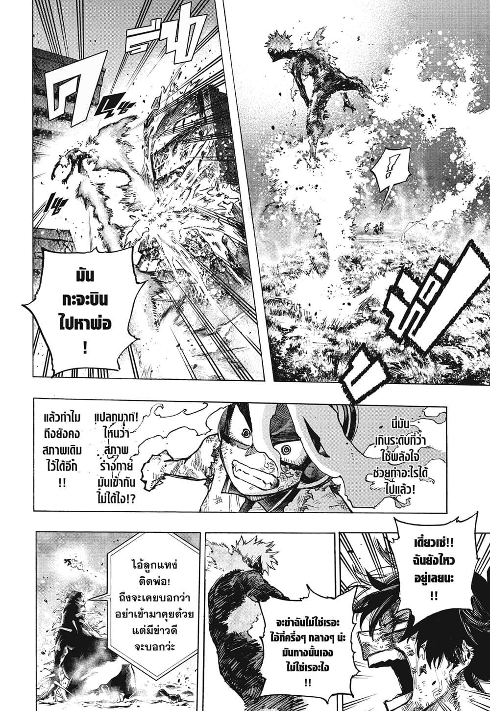 Manga-lc-com อ่านมังงะ อ่านการ์ตูน ออนไลน์ ฟรี Boku no Hero Academia ตอนที่ 1 2 3 4 5 6 7 8 9 10 11 12 13 14 ฟรี ไม่มีโฆษณา Manga-lc - อ่าน มังงะ อ่าน การ์ตูน ออนไลน์ อ่านมังงะ ฟรี