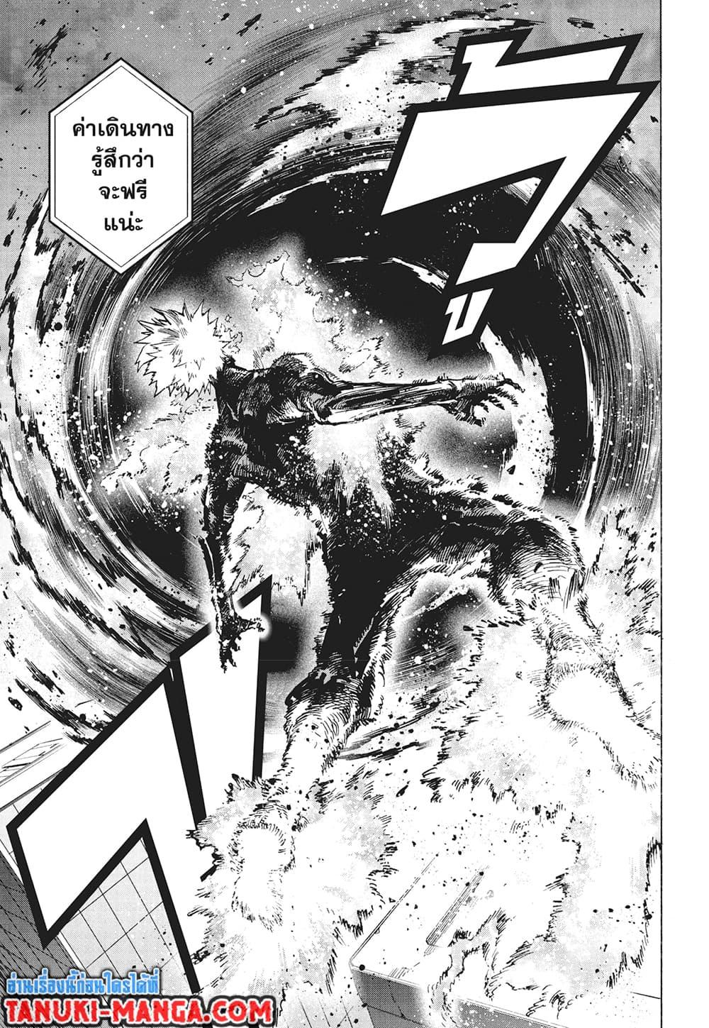 Manga-lc-com อ่านมังงะ อ่านการ์ตูน ออนไลน์ ฟรี Boku no Hero Academia ตอนที่ 1 2 3 4 5 6 7 8 9 10 11 12 13 14 ฟรี ไม่มีโฆษณา Manga-lc - อ่าน มังงะ อ่าน การ์ตูน ออนไลน์ อ่านมังงะ ฟรี