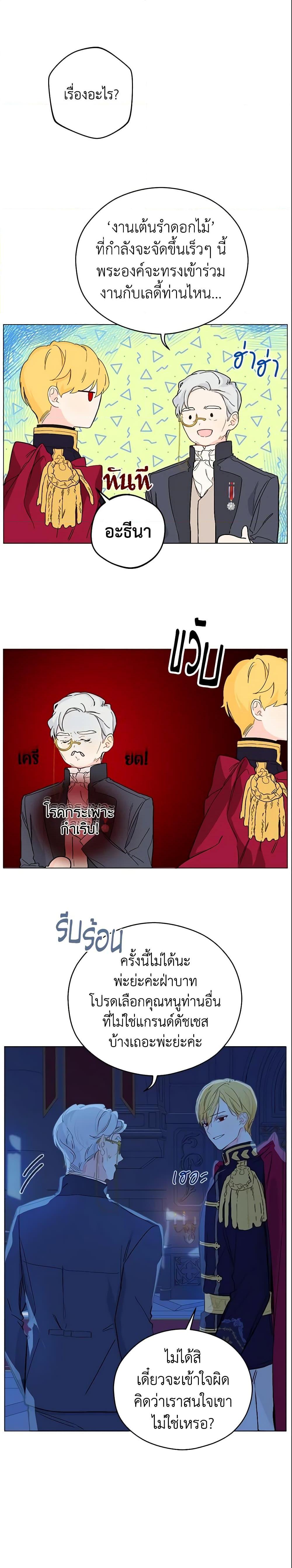 Manga-lc-com อ่านมังงะ อ่านการ์ตูน ออนไลน์ ฟรี My Farm by the Palace ตอนที่ 1 2 3 4 5 6 7 8 9 10 11 12 13 14 ฟรี ไม่มีโฆษณา Manga-lc - อ่าน มังงะ อ่าน การ์ตูน ออนไลน์ อ่านมังงะ ฟรี