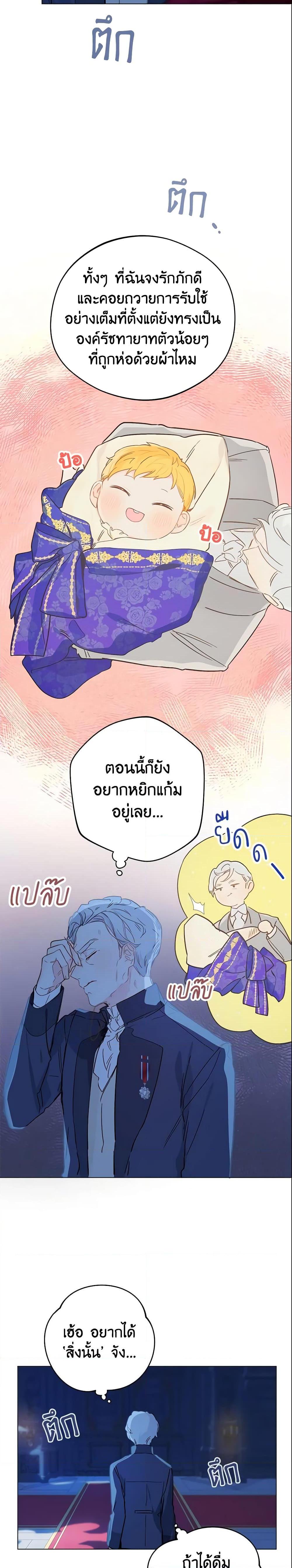 Manga-lc-com อ่านมังงะ อ่านการ์ตูน ออนไลน์ ฟรี My Farm by the Palace ตอนที่ 1 2 3 4 5 6 7 8 9 10 11 12 13 14 ฟรี ไม่มีโฆษณา Manga-lc - อ่าน มังงะ อ่าน การ์ตูน ออนไลน์ อ่านมังงะ ฟรี