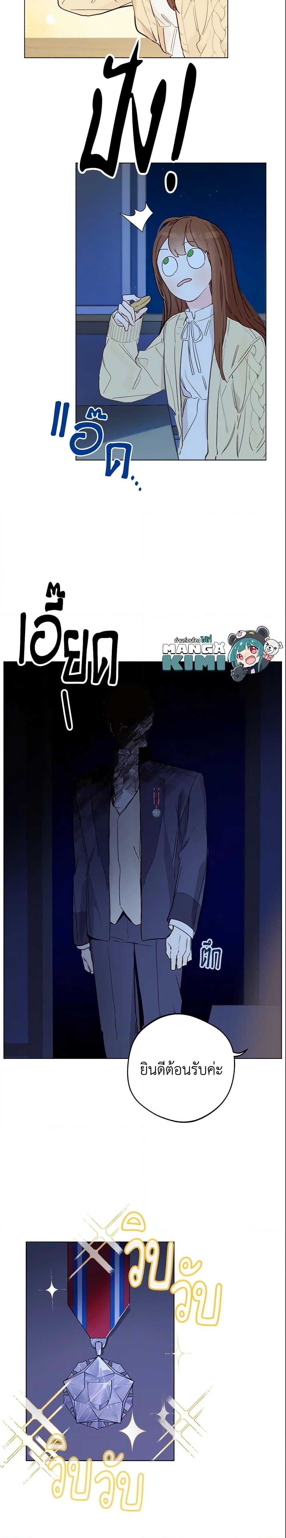 Manga-lc-com อ่านมังงะ อ่านการ์ตูน ออนไลน์ ฟรี My Farm by the Palace ตอนที่ 1 2 3 4 5 6 7 8 9 10 11 12 13 14 ฟรี ไม่มีโฆษณา Manga-lc - อ่าน มังงะ อ่าน การ์ตูน ออนไลน์ อ่านมังงะ ฟรี