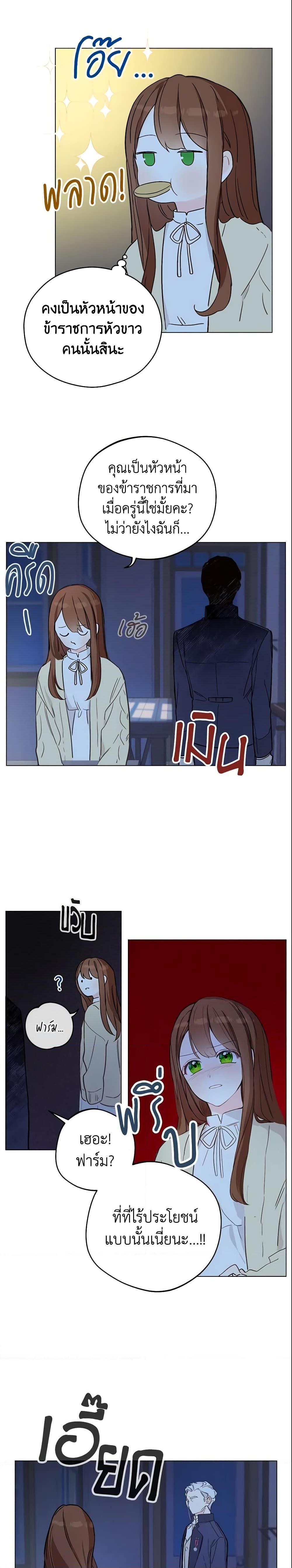 Manga-lc-com อ่านมังงะ อ่านการ์ตูน ออนไลน์ ฟรี My Farm by the Palace ตอนที่ 1 2 3 4 5 6 7 8 9 10 11 12 13 14 ฟรี ไม่มีโฆษณา Manga-lc - อ่าน มังงะ อ่าน การ์ตูน ออนไลน์ อ่านมังงะ ฟรี