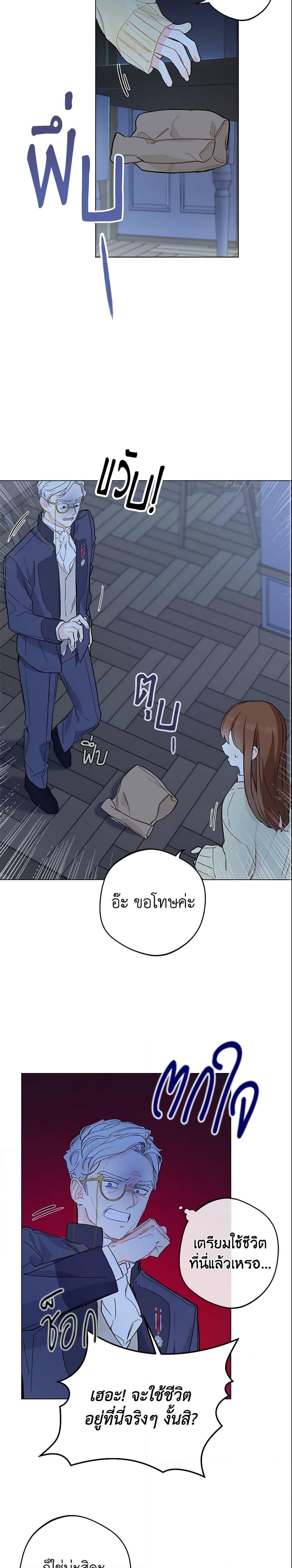 Manga-lc-com อ่านมังงะ อ่านการ์ตูน ออนไลน์ ฟรี My Farm by the Palace ตอนที่ 1 2 3 4 5 6 7 8 9 10 11 12 13 14 ฟรี ไม่มีโฆษณา Manga-lc - อ่าน มังงะ อ่าน การ์ตูน ออนไลน์ อ่านมังงะ ฟรี