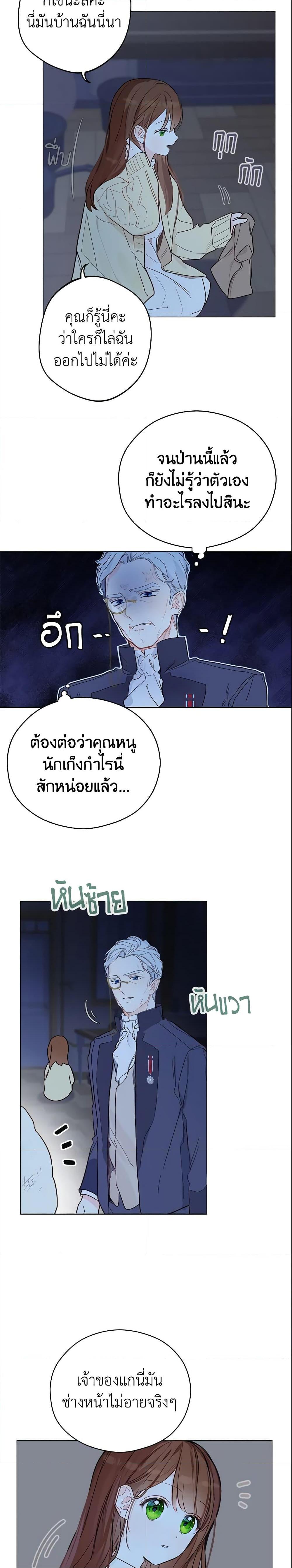 Manga-lc-com อ่านมังงะ อ่านการ์ตูน ออนไลน์ ฟรี My Farm by the Palace ตอนที่ 1 2 3 4 5 6 7 8 9 10 11 12 13 14 ฟรี ไม่มีโฆษณา Manga-lc - อ่าน มังงะ อ่าน การ์ตูน ออนไลน์ อ่านมังงะ ฟรี