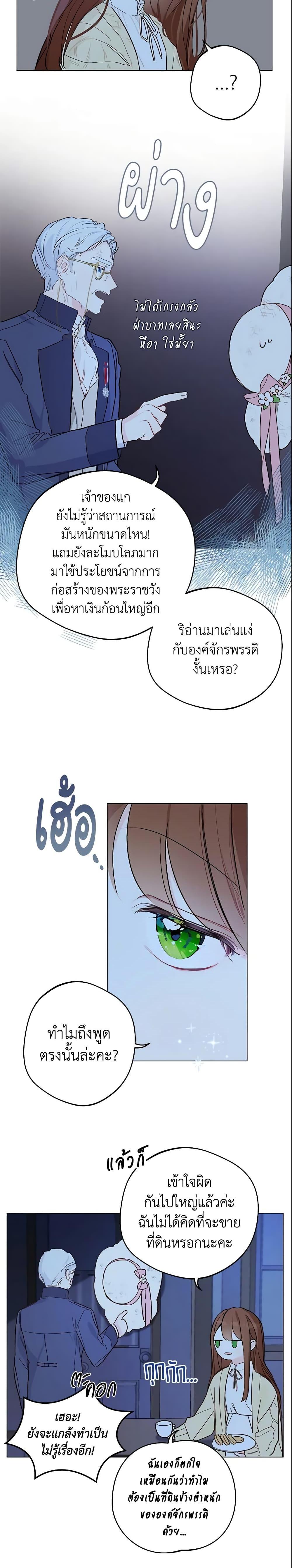 Manga-lc-com อ่านมังงะ อ่านการ์ตูน ออนไลน์ ฟรี My Farm by the Palace ตอนที่ 1 2 3 4 5 6 7 8 9 10 11 12 13 14 ฟรี ไม่มีโฆษณา Manga-lc - อ่าน มังงะ อ่าน การ์ตูน ออนไลน์ อ่านมังงะ ฟรี