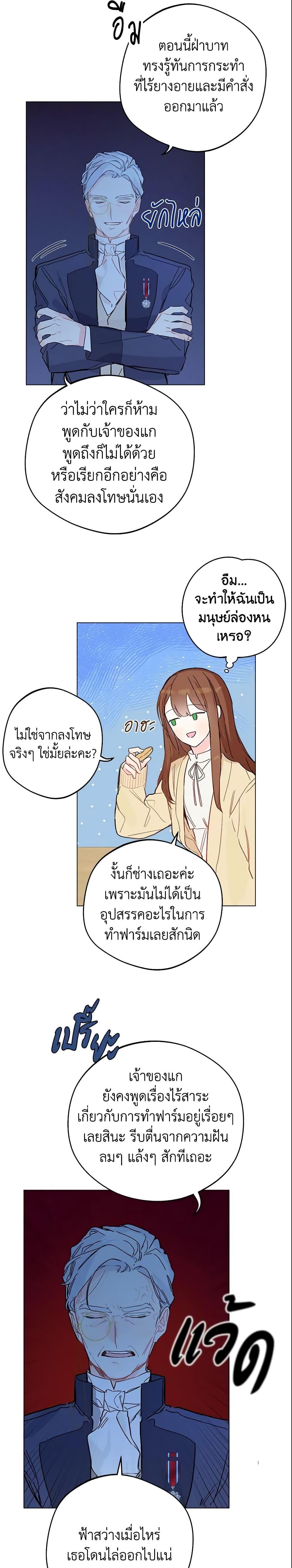 Manga-lc-com อ่านมังงะ อ่านการ์ตูน ออนไลน์ ฟรี My Farm by the Palace ตอนที่ 1 2 3 4 5 6 7 8 9 10 11 12 13 14 ฟรี ไม่มีโฆษณา Manga-lc - อ่าน มังงะ อ่าน การ์ตูน ออนไลน์ อ่านมังงะ ฟรี
