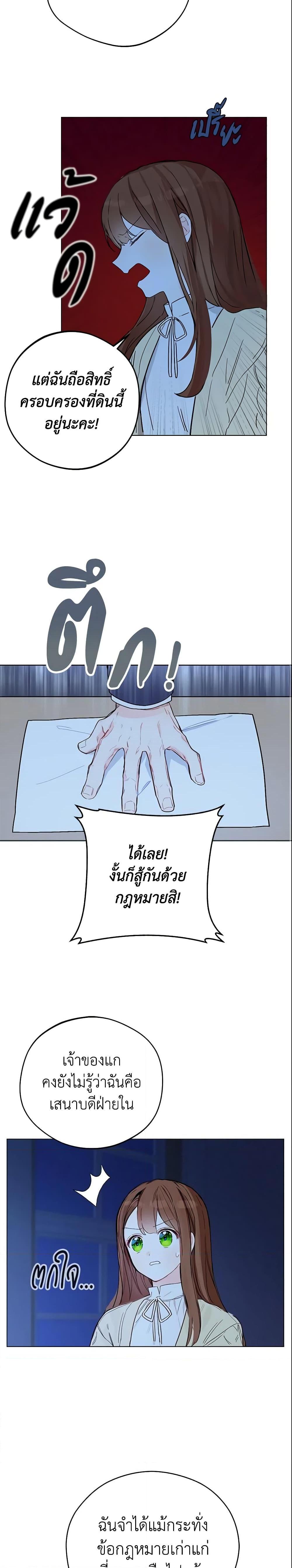 Manga-lc-com อ่านมังงะ อ่านการ์ตูน ออนไลน์ ฟรี My Farm by the Palace ตอนที่ 1 2 3 4 5 6 7 8 9 10 11 12 13 14 ฟรี ไม่มีโฆษณา Manga-lc - อ่าน มังงะ อ่าน การ์ตูน ออนไลน์ อ่านมังงะ ฟรี