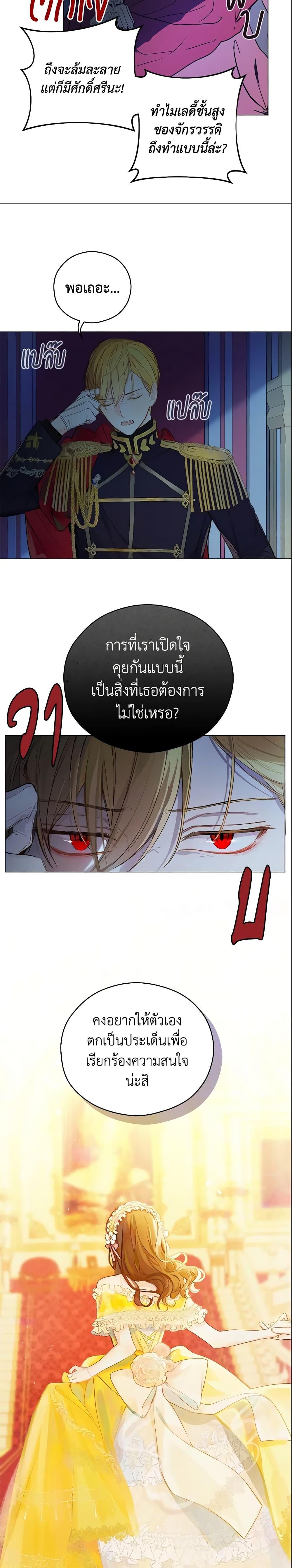 Manga-lc-com อ่านมังงะ อ่านการ์ตูน ออนไลน์ ฟรี My Farm by the Palace ตอนที่ 1 2 3 4 5 6 7 8 9 10 11 12 13 14 ฟรี ไม่มีโฆษณา Manga-lc - อ่าน มังงะ อ่าน การ์ตูน ออนไลน์ อ่านมังงะ ฟรี