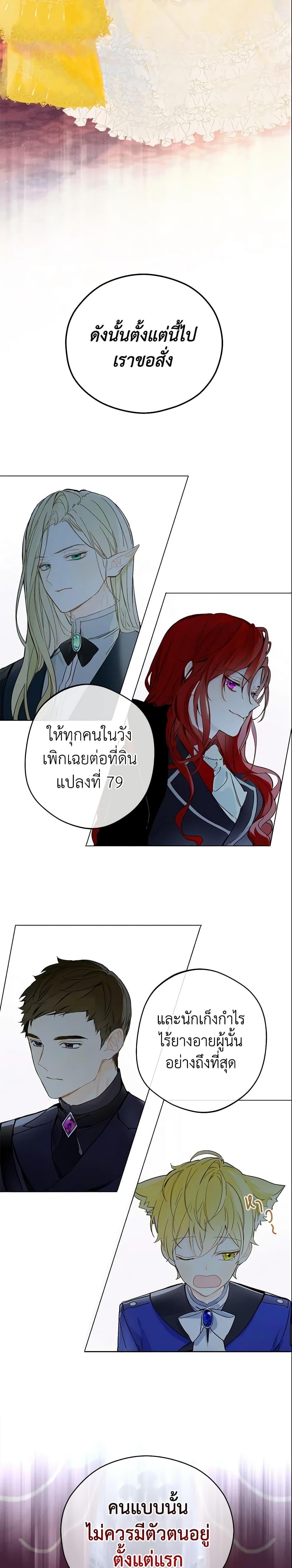 Manga-lc-com อ่านมังงะ อ่านการ์ตูน ออนไลน์ ฟรี My Farm by the Palace ตอนที่ 1 2 3 4 5 6 7 8 9 10 11 12 13 14 ฟรี ไม่มีโฆษณา Manga-lc - อ่าน มังงะ อ่าน การ์ตูน ออนไลน์ อ่านมังงะ ฟรี