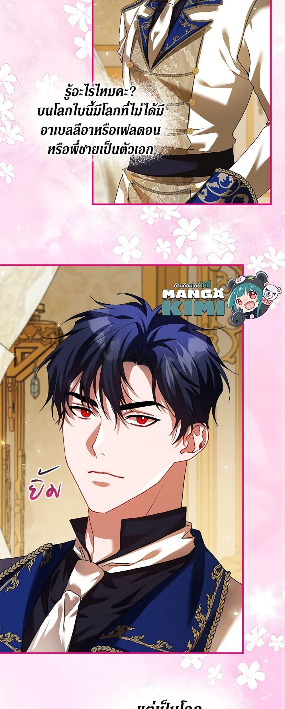 Manga-lc-com อ่านมังงะ อ่านการ์ตูน ออนไลน์ ฟรี Limited Extra time ตอนที่ 1 2 3 4 5 6 7 8 9 10 11 12 13 14 ฟรี ไม่มีโฆษณา Manga-lc - อ่าน มังงะ อ่าน การ์ตูน ออนไลน์ อ่านมังงะ ฟรี