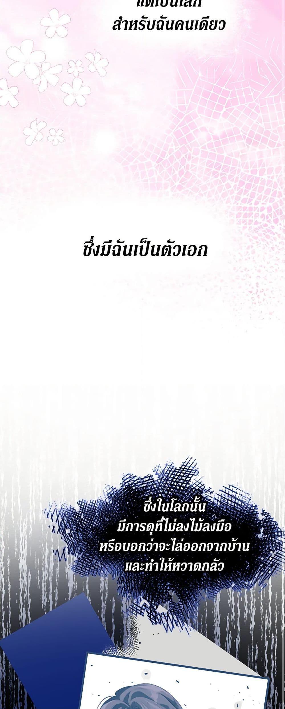 Manga-lc-com อ่านมังงะ อ่านการ์ตูน ออนไลน์ ฟรี Limited Extra time ตอนที่ 1 2 3 4 5 6 7 8 9 10 11 12 13 14 ฟรี ไม่มีโฆษณา Manga-lc - อ่าน มังงะ อ่าน การ์ตูน ออนไลน์ อ่านมังงะ ฟรี