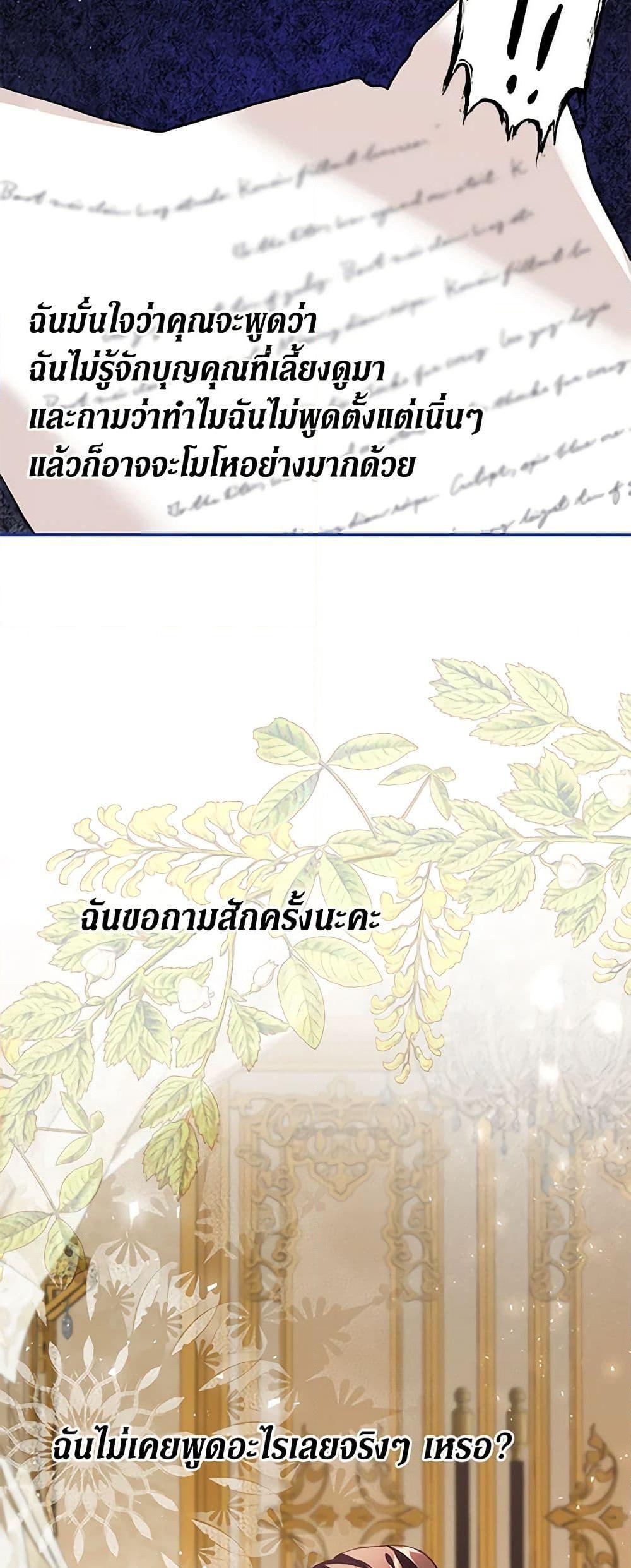 Manga-lc-com อ่านมังงะ อ่านการ์ตูน ออนไลน์ ฟรี Limited Extra time ตอนที่ 1 2 3 4 5 6 7 8 9 10 11 12 13 14 ฟรี ไม่มีโฆษณา Manga-lc - อ่าน มังงะ อ่าน การ์ตูน ออนไลน์ อ่านมังงะ ฟรี