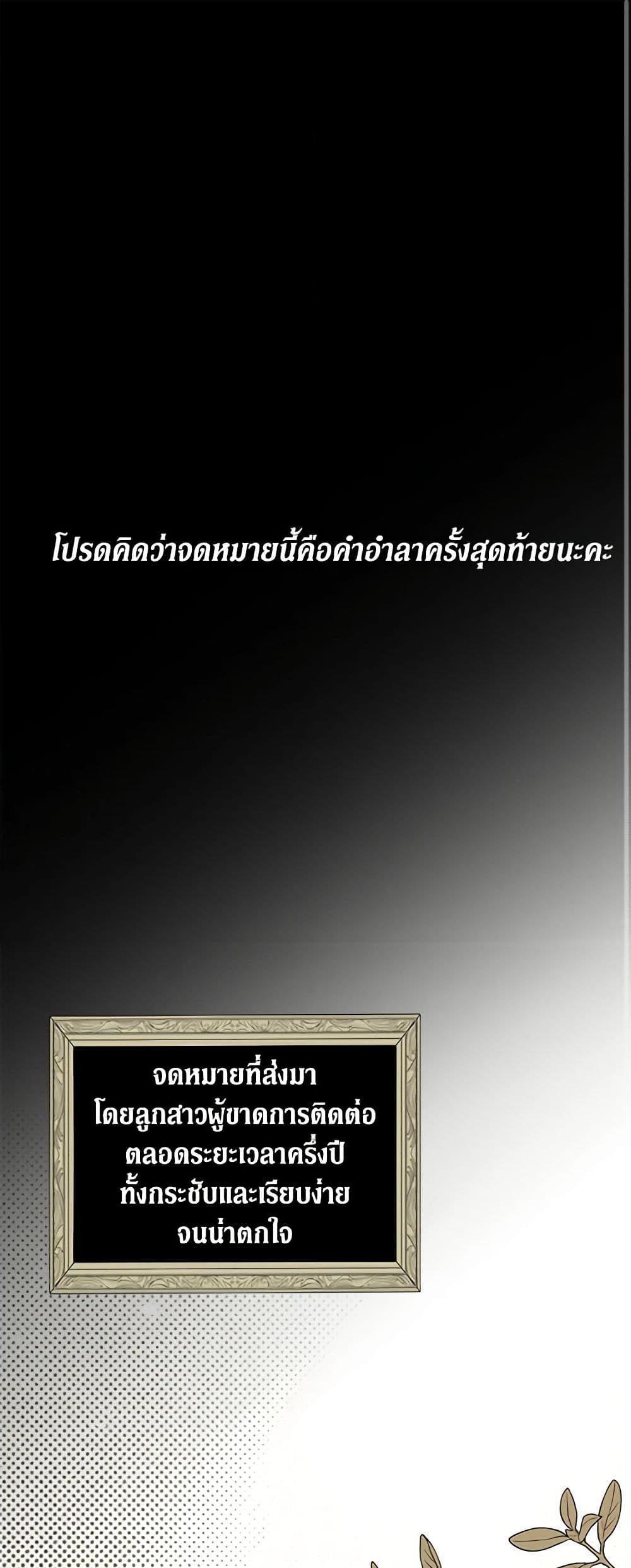 Manga-lc-com อ่านมังงะ อ่านการ์ตูน ออนไลน์ ฟรี Limited Extra time ตอนที่ 1 2 3 4 5 6 7 8 9 10 11 12 13 14 ฟรี ไม่มีโฆษณา Manga-lc - อ่าน มังงะ อ่าน การ์ตูน ออนไลน์ อ่านมังงะ ฟรี