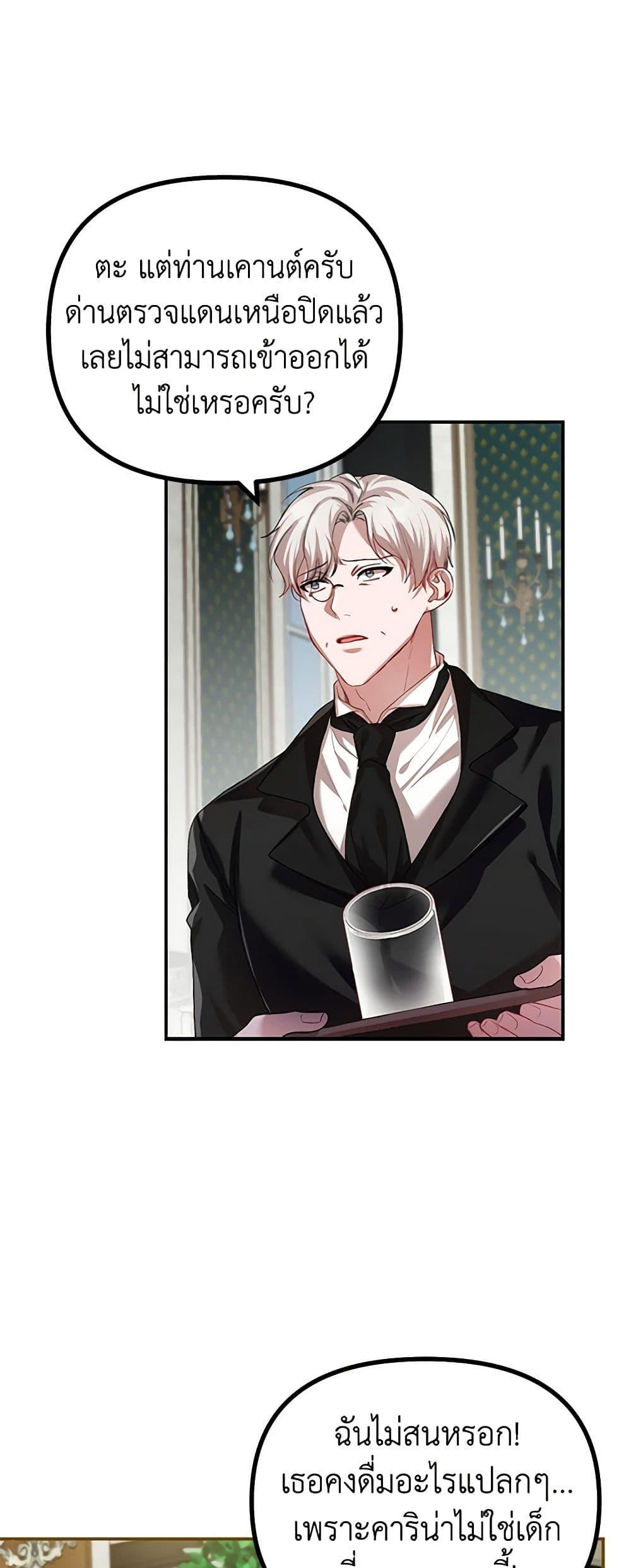 Manga-lc-com อ่านมังงะ อ่านการ์ตูน ออนไลน์ ฟรี Limited Extra time ตอนที่ 1 2 3 4 5 6 7 8 9 10 11 12 13 14 ฟรี ไม่มีโฆษณา Manga-lc - อ่าน มังงะ อ่าน การ์ตูน ออนไลน์ อ่านมังงะ ฟรี