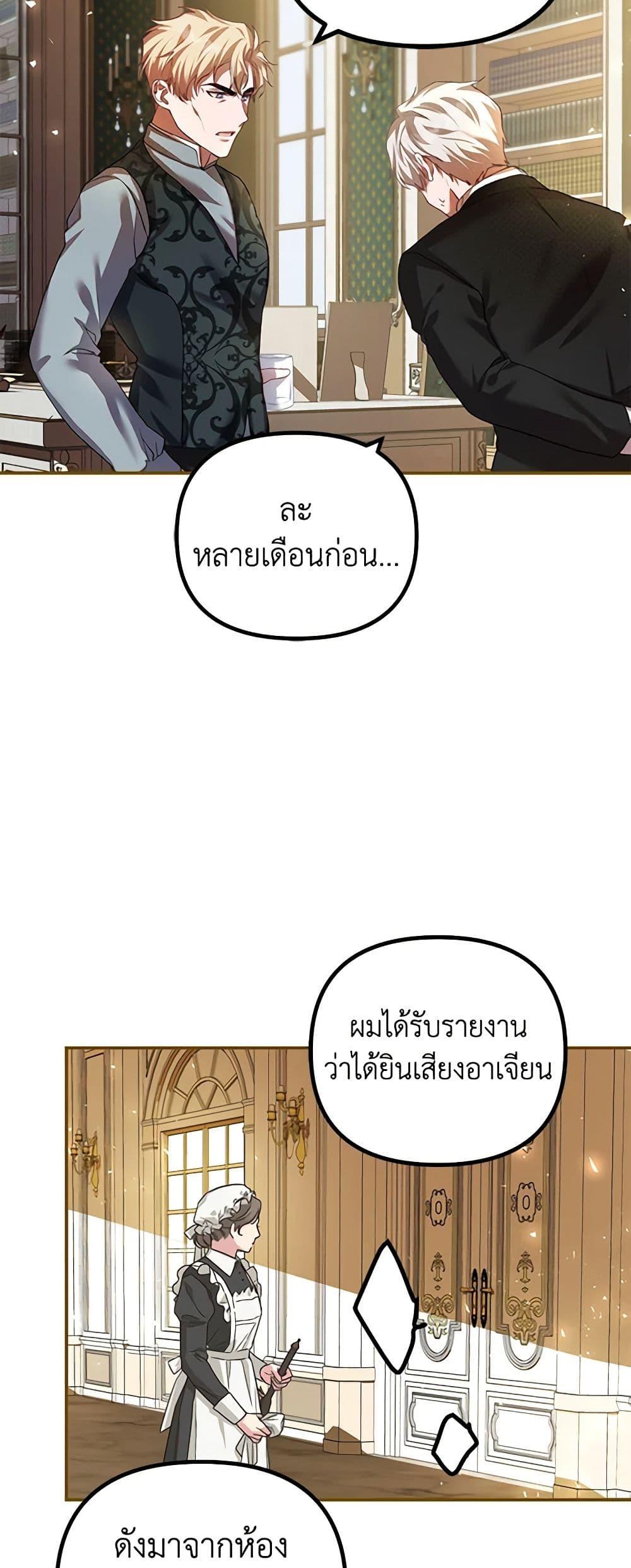 Manga-lc-com อ่านมังงะ อ่านการ์ตูน ออนไลน์ ฟรี Limited Extra time ตอนที่ 1 2 3 4 5 6 7 8 9 10 11 12 13 14 ฟรี ไม่มีโฆษณา Manga-lc - อ่าน มังงะ อ่าน การ์ตูน ออนไลน์ อ่านมังงะ ฟรี