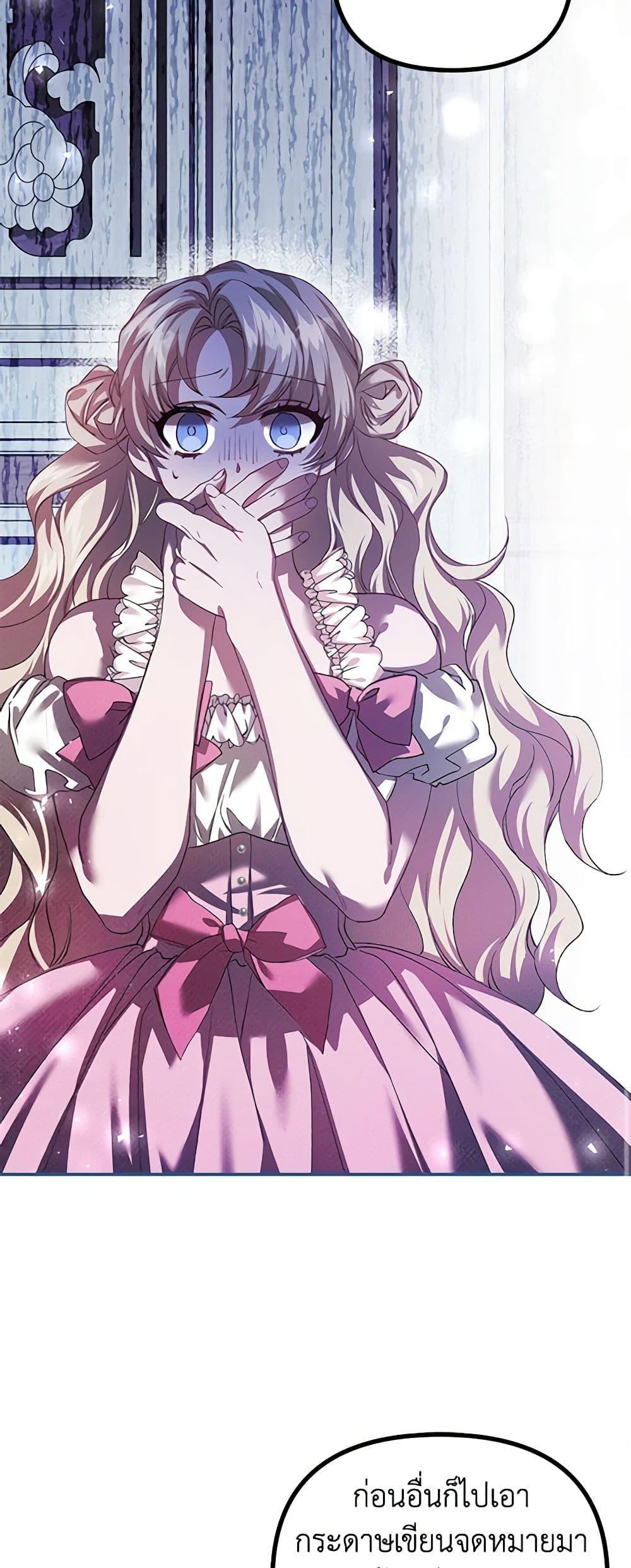 Manga-lc-com อ่านมังงะ อ่านการ์ตูน ออนไลน์ ฟรี Limited Extra time ตอนที่ 1 2 3 4 5 6 7 8 9 10 11 12 13 14 ฟรี ไม่มีโฆษณา Manga-lc - อ่าน มังงะ อ่าน การ์ตูน ออนไลน์ อ่านมังงะ ฟรี