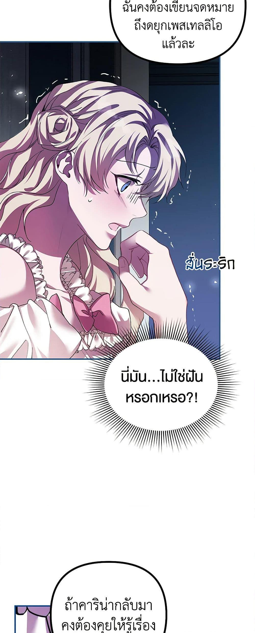 Manga-lc-com อ่านมังงะ อ่านการ์ตูน ออนไลน์ ฟรี Limited Extra time ตอนที่ 1 2 3 4 5 6 7 8 9 10 11 12 13 14 ฟรี ไม่มีโฆษณา Manga-lc - อ่าน มังงะ อ่าน การ์ตูน ออนไลน์ อ่านมังงะ ฟรี