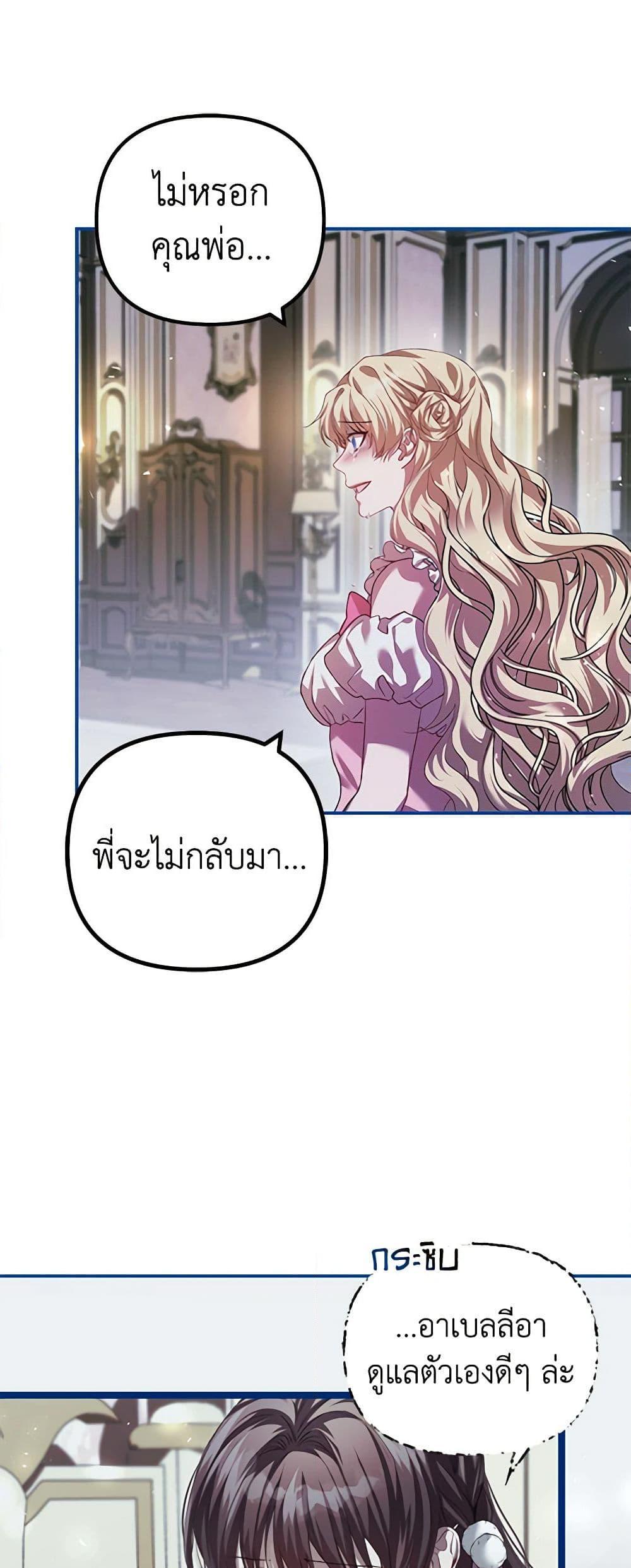 Manga-lc-com อ่านมังงะ อ่านการ์ตูน ออนไลน์ ฟรี Limited Extra time ตอนที่ 1 2 3 4 5 6 7 8 9 10 11 12 13 14 ฟรี ไม่มีโฆษณา Manga-lc - อ่าน มังงะ อ่าน การ์ตูน ออนไลน์ อ่านมังงะ ฟรี
