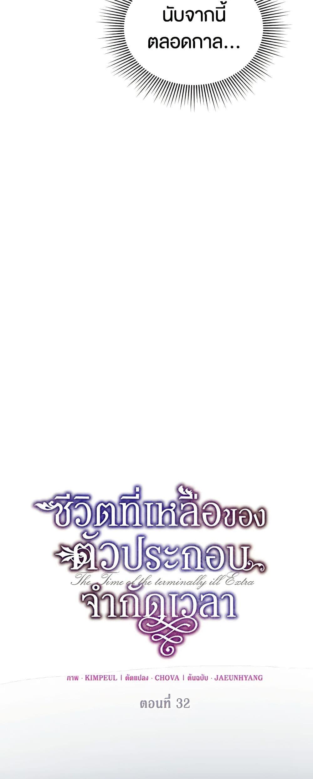 Manga-lc-com อ่านมังงะ อ่านการ์ตูน ออนไลน์ ฟรี Limited Extra time ตอนที่ 1 2 3 4 5 6 7 8 9 10 11 12 13 14 ฟรี ไม่มีโฆษณา Manga-lc - อ่าน มังงะ อ่าน การ์ตูน ออนไลน์ อ่านมังงะ ฟรี