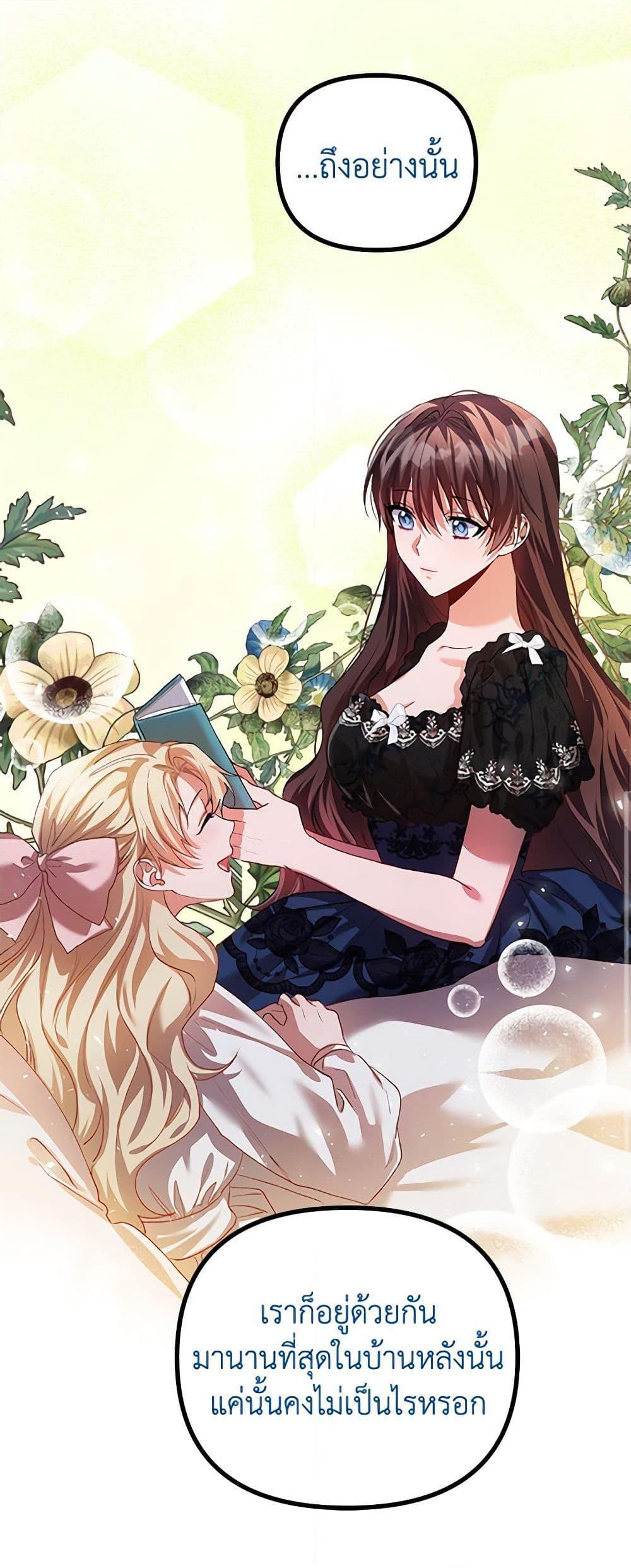 Manga-lc-com อ่านมังงะ อ่านการ์ตูน ออนไลน์ ฟรี Limited Extra time ตอนที่ 1 2 3 4 5 6 7 8 9 10 11 12 13 14 ฟรี ไม่มีโฆษณา Manga-lc - อ่าน มังงะ อ่าน การ์ตูน ออนไลน์ อ่านมังงะ ฟรี