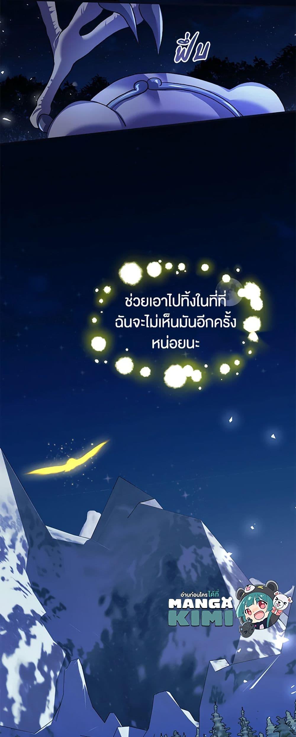 Manga-lc-com อ่านมังงะ อ่านการ์ตูน ออนไลน์ ฟรี Limited Extra time ตอนที่ 1 2 3 4 5 6 7 8 9 10 11 12 13 14 ฟรี ไม่มีโฆษณา Manga-lc - อ่าน มังงะ อ่าน การ์ตูน ออนไลน์ อ่านมังงะ ฟรี