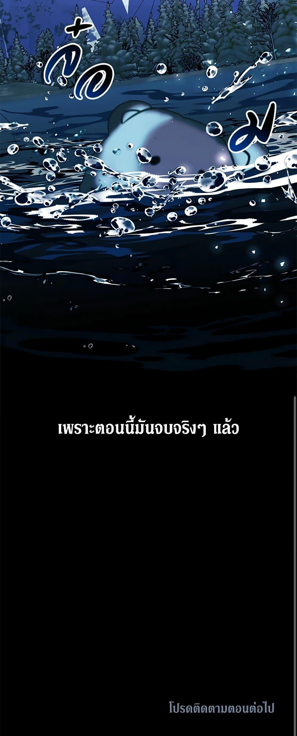 Manga-lc-com อ่านมังงะ อ่านการ์ตูน ออนไลน์ ฟรี Limited Extra time ตอนที่ 1 2 3 4 5 6 7 8 9 10 11 12 13 14 ฟรี ไม่มีโฆษณา Manga-lc - อ่าน มังงะ อ่าน การ์ตูน ออนไลน์ อ่านมังงะ ฟรี