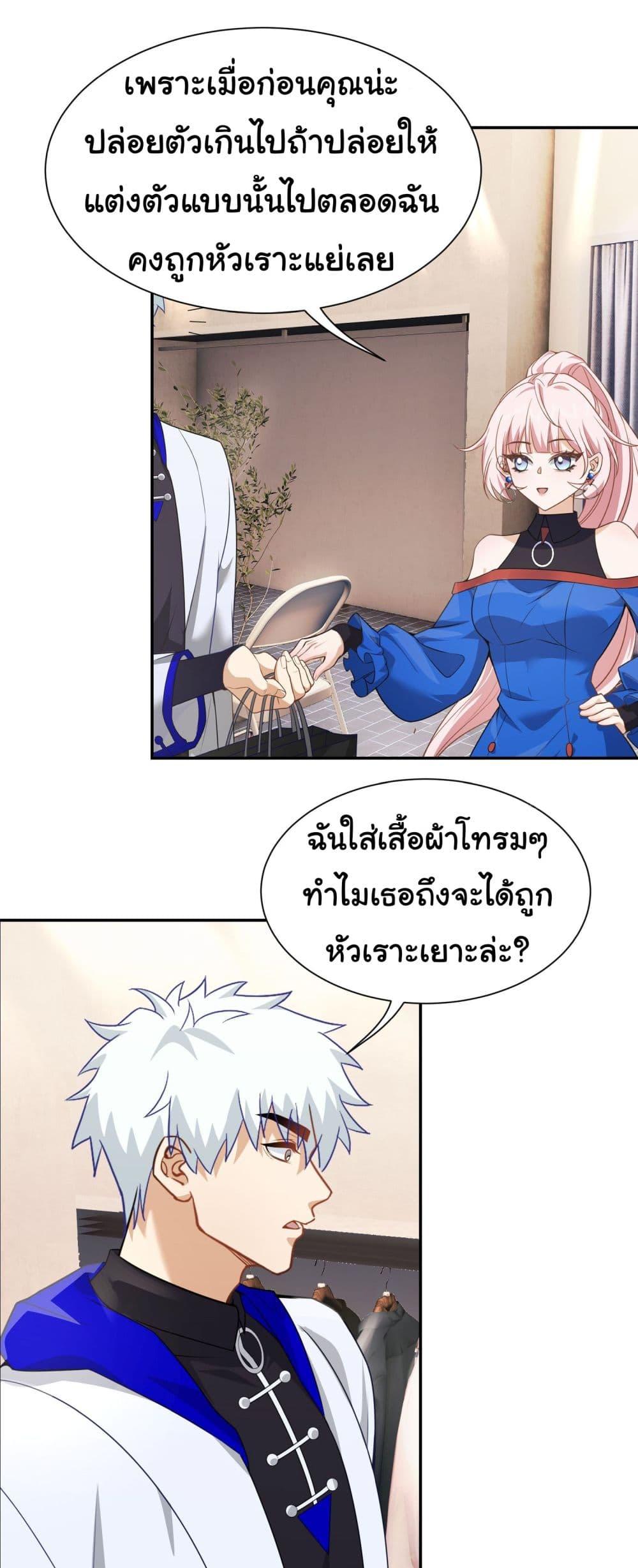 Manga-lc-com อ่านมังงะ อ่านการ์ตูน ออนไลน์ ฟรี Dragon King Order ตอนที่ 1 2 3 4 5 6 7 8 9 10 11 12 13 14 ฟรี ไม่มีโฆษณา Manga-lc - อ่าน มังงะ อ่าน การ์ตูน ออนไลน์ อ่านมังงะ ฟรี