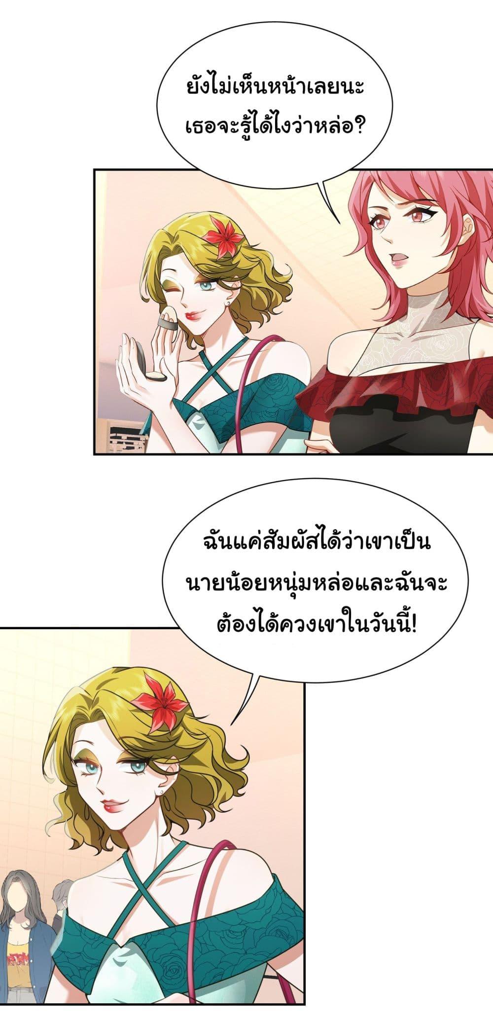 Manga-lc-com อ่านมังงะ อ่านการ์ตูน ออนไลน์ ฟรี Dragon King Order ตอนที่ 1 2 3 4 5 6 7 8 9 10 11 12 13 14 ฟรี ไม่มีโฆษณา Manga-lc - อ่าน มังงะ อ่าน การ์ตูน ออนไลน์ อ่านมังงะ ฟรี