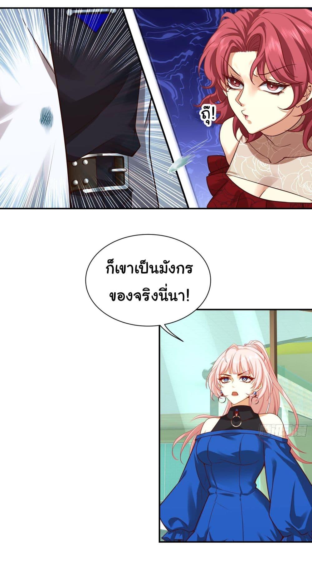 Manga-lc-com อ่านมังงะ อ่านการ์ตูน ออนไลน์ ฟรี Dragon King Order ตอนที่ 1 2 3 4 5 6 7 8 9 10 11 12 13 14 ฟรี ไม่มีโฆษณา Manga-lc - อ่าน มังงะ อ่าน การ์ตูน ออนไลน์ อ่านมังงะ ฟรี