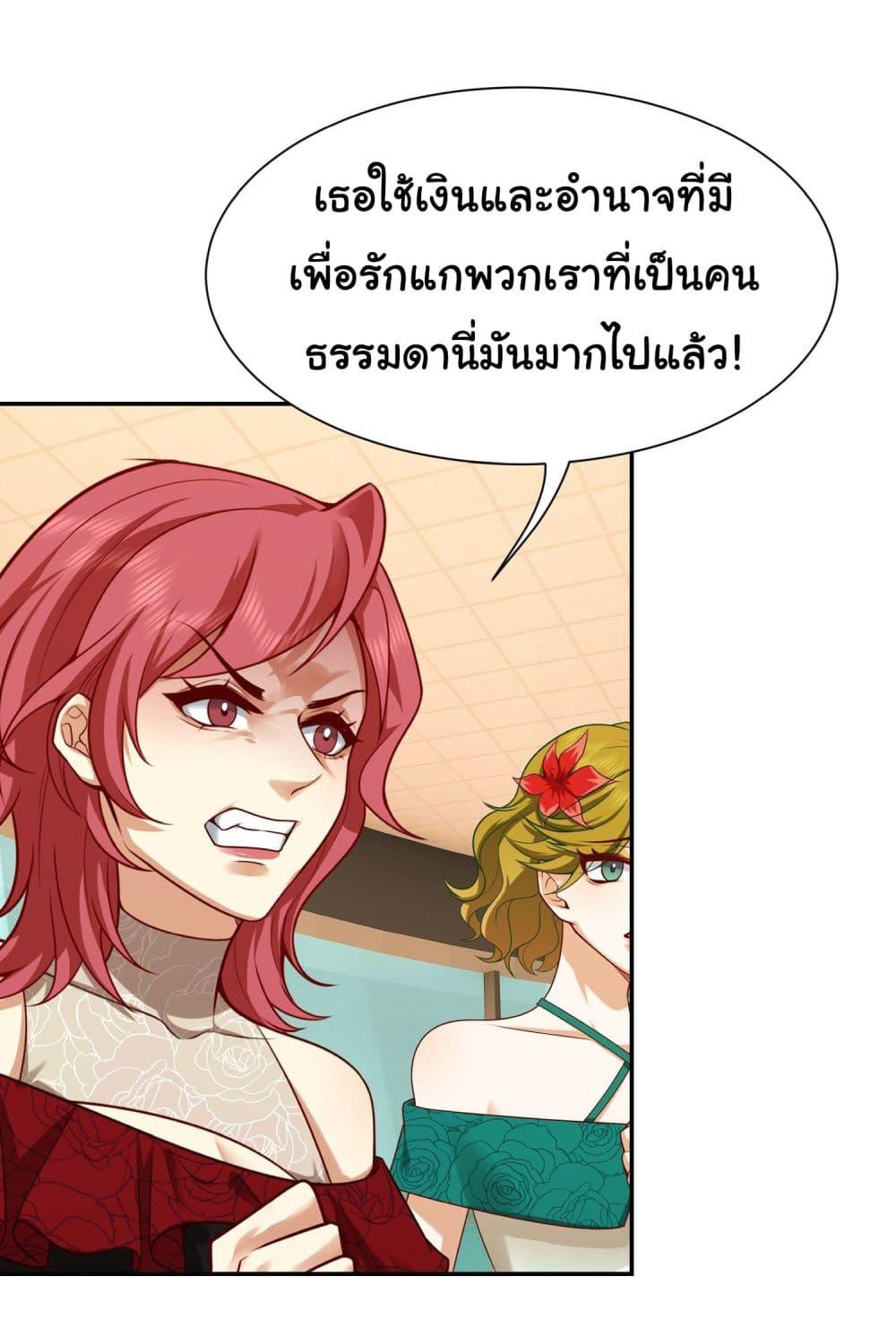 Manga-lc-com อ่านมังงะ อ่านการ์ตูน ออนไลน์ ฟรี Dragon King Order ตอนที่ 1 2 3 4 5 6 7 8 9 10 11 12 13 14 ฟรี ไม่มีโฆษณา Manga-lc - อ่าน มังงะ อ่าน การ์ตูน ออนไลน์ อ่านมังงะ ฟรี