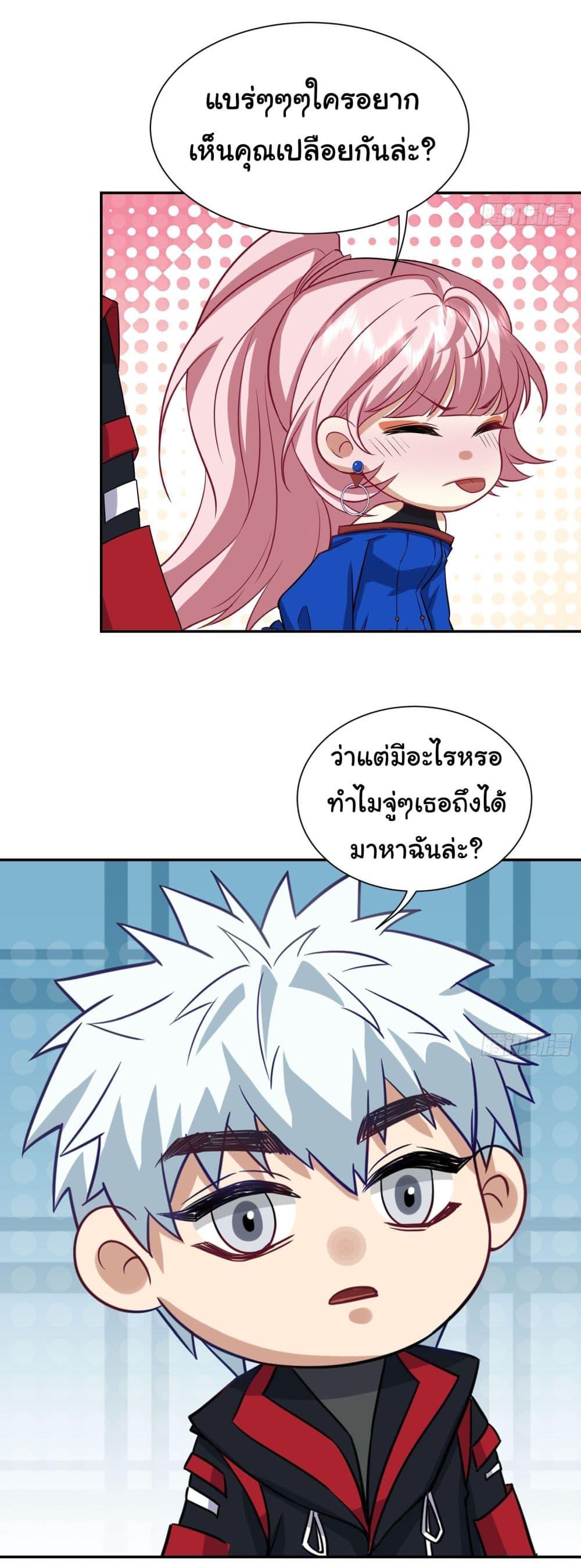 Manga-lc-com อ่านมังงะ อ่านการ์ตูน ออนไลน์ ฟรี Dragon King Order ตอนที่ 1 2 3 4 5 6 7 8 9 10 11 12 13 14 ฟรี ไม่มีโฆษณา Manga-lc - อ่าน มังงะ อ่าน การ์ตูน ออนไลน์ อ่านมังงะ ฟรี