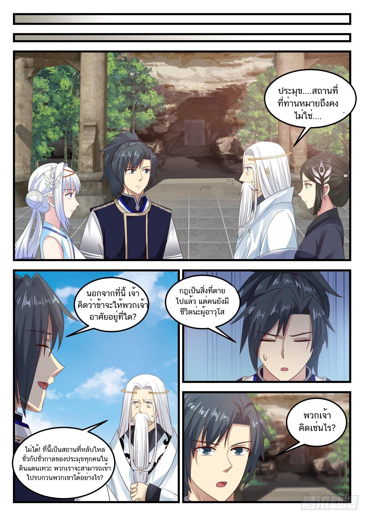 Manga-lc-com อ่านมังงะ อ่านการ์ตูน ออนไลน์ ฟรี Martial Peak ตอนที่ 1 2 3 4 5 6 7 8 9 10 11 12 13 14 ฟรี ไม่มีโฆษณา Manga-lc - อ่าน มังงะ อ่าน การ์ตูน ออนไลน์ อ่านมังงะ ฟรี