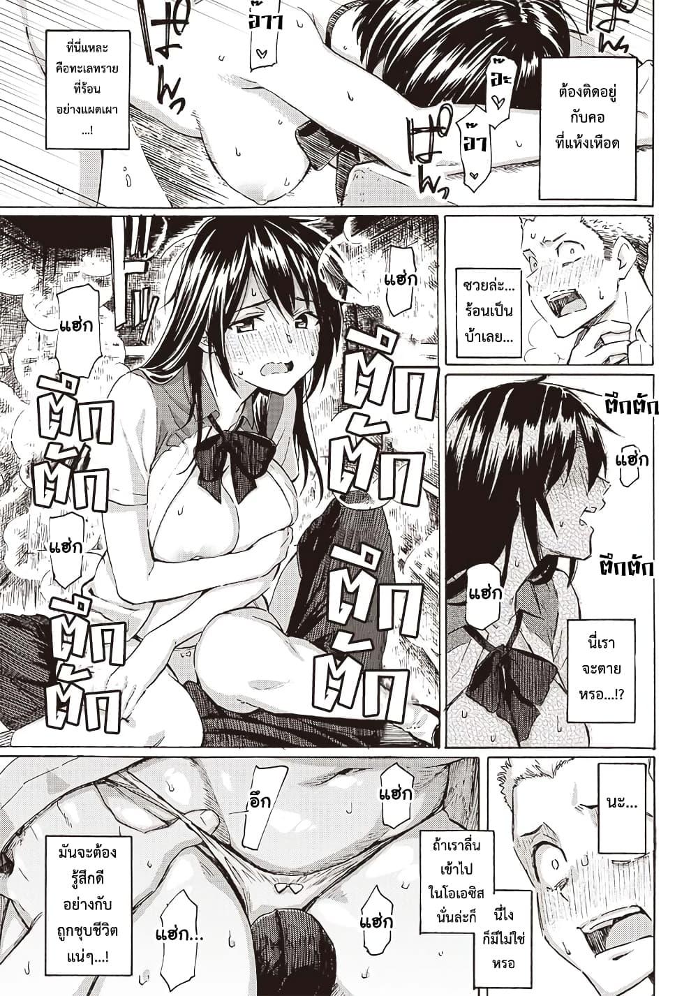 Manga-lc-com อ่านมังงะ อ่านการ์ตูน ออนไลน์ ฟรี Hakohairi Musumea DAY to DAY ตอนที่ 1 2 3 4 5 6 7 8 9 10 11 12 13 14 ฟรี ไม่มีโฆษณา Manga-lc - อ่าน มังงะ อ่าน การ์ตูน ออนไลน์ อ่านมังงะ ฟรี