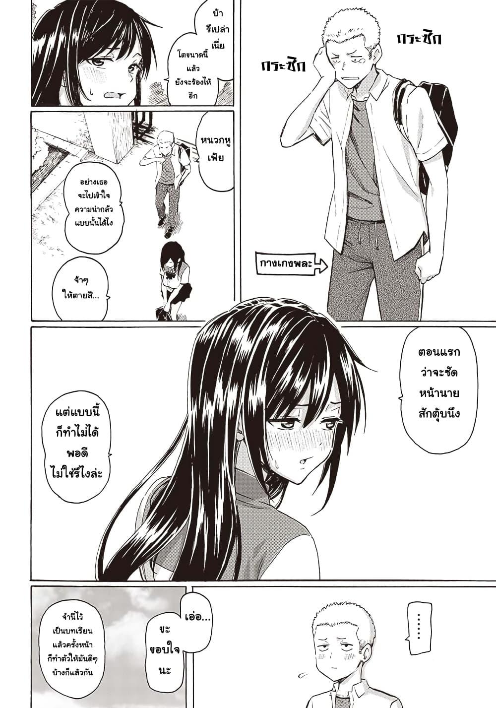 Manga-lc-com อ่านมังงะ อ่านการ์ตูน ออนไลน์ ฟรี Hakohairi Musumea DAY to DAY ตอนที่ 1 2 3 4 5 6 7 8 9 10 11 12 13 14 ฟรี ไม่มีโฆษณา Manga-lc - อ่าน มังงะ อ่าน การ์ตูน ออนไลน์ อ่านมังงะ ฟรี