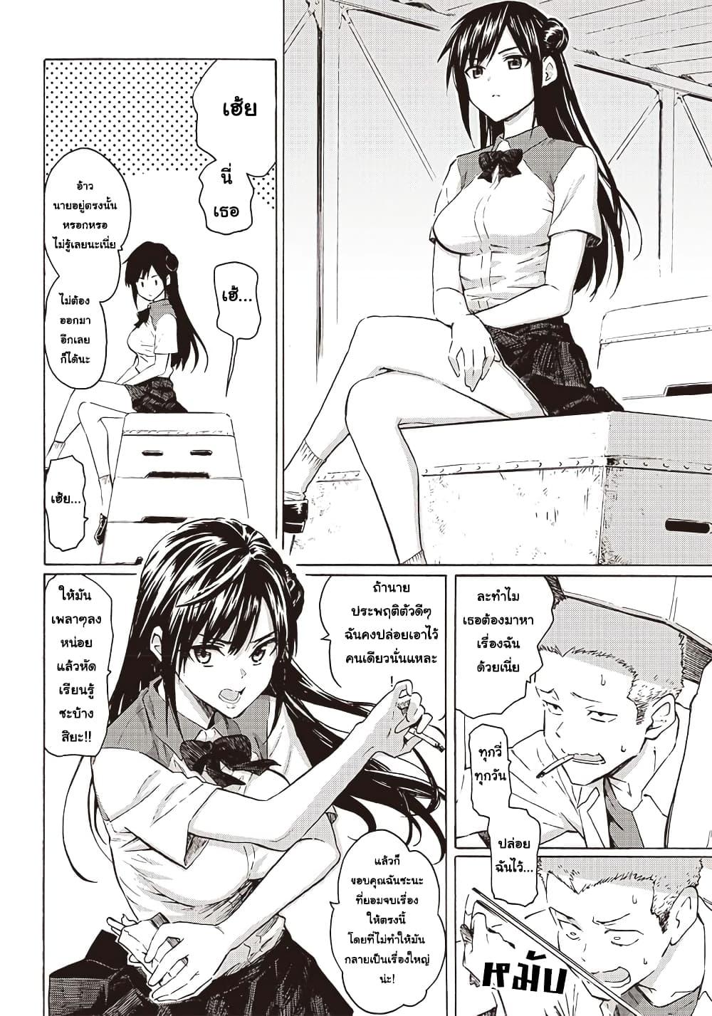Manga-lc-com อ่านมังงะ อ่านการ์ตูน ออนไลน์ ฟรี Hakohairi Musumea DAY to DAY ตอนที่ 1 2 3 4 5 6 7 8 9 10 11 12 13 14 ฟรี ไม่มีโฆษณา Manga-lc - อ่าน มังงะ อ่าน การ์ตูน ออนไลน์ อ่านมังงะ ฟรี